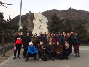 The Great Wall group