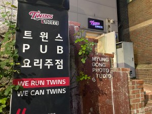 We do twins. We can twins.